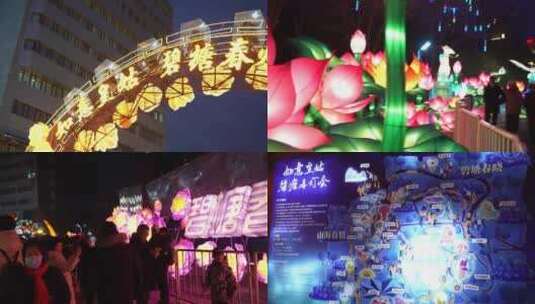 2024碧塘公园 新春灯会 春节人群高清在线视频素材下载