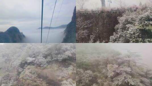 安徽黄山索道缆车雪山美景风景视频素材高清在线视频素材下载