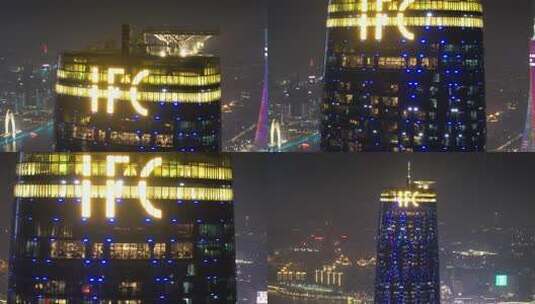 广州CBD夜景高清在线视频素材下载