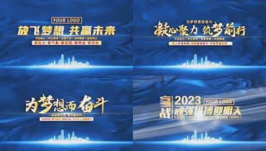 片头蓝色蓝绸党政简洁标题文字01高清AE视频素材下载