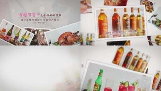 浪漫温馨茶餐厅美食宣传相册AE模板高清AE视频素材下载