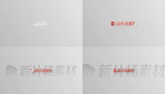 简洁干净明亮logo演绎动画片头高清AE视频素材下载