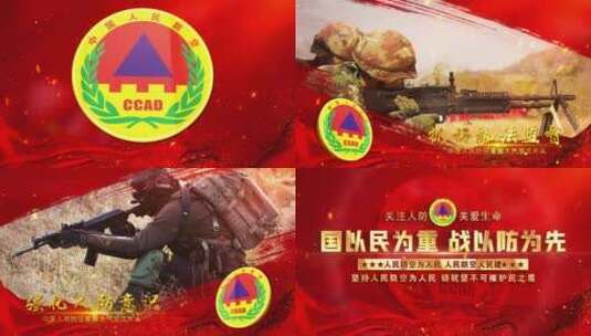 中国人民防空红色图文片头_2高清AE视频素材下载