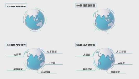 3D地球科技字幕动画高清AE视频素材下载