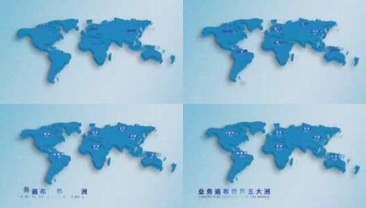 世界地图科技标注高清AE视频素材下载