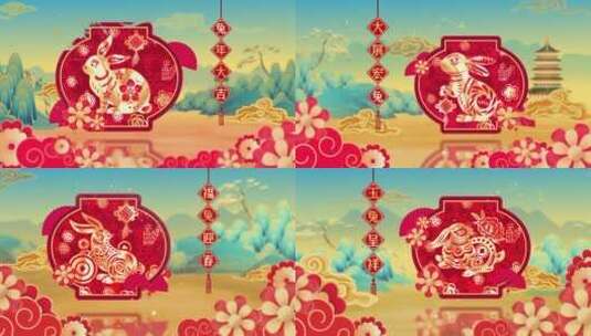 2023兔年元旦春节宣传片高清AE视频素材下载