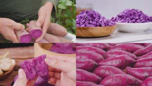 新鲜紫薯高清在线视频素材下载