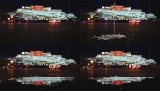 夜晚的西藏拉萨布达拉宫广场洒水倒影高清在线视频素材下载