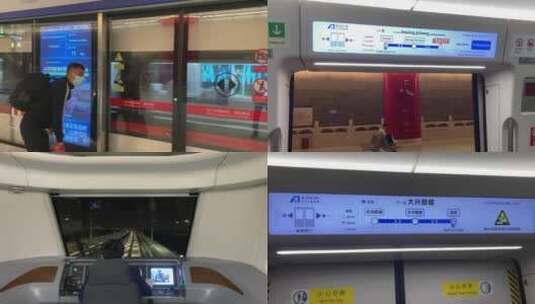 4K 大兴机场轻轨地铁专线高清在线视频素材下载