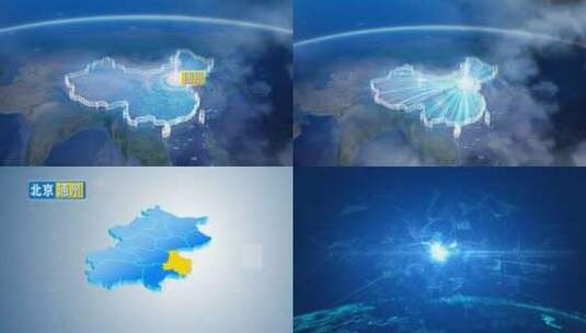 地球俯冲定位地图辐射北京通州高清在线视频素材下载