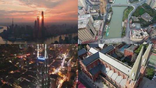 上海城市风光航拍静安寺世贸陆家嘴夜景大楼高清在线视频素材下载
