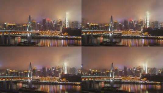 中国重庆夜晚延时拍摄景观高清在线视频素材下载