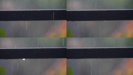 雨落在金属栅栏杆上高清在线视频素材下载