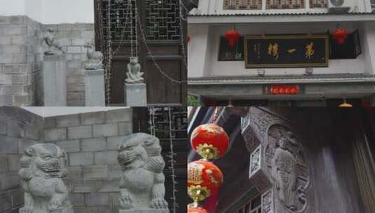 台州市椒江海门老街高清在线视频素材下载