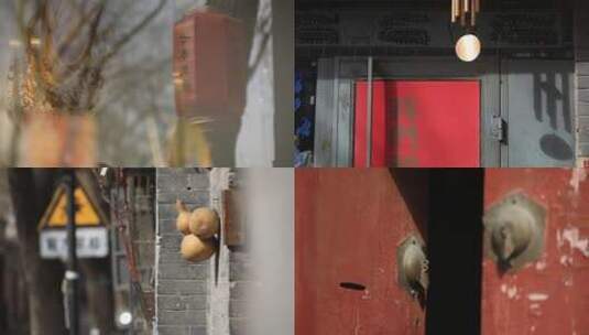 北京老胡同   空镜 慢镜头高清在线视频素材下载