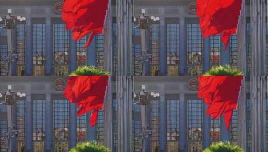 天安门人民大会堂红旗飘扬大气宣传高清在线视频素材下载