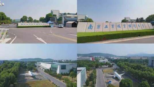 南京工业职业技术大学仙林校区高清在线视频素材下载
