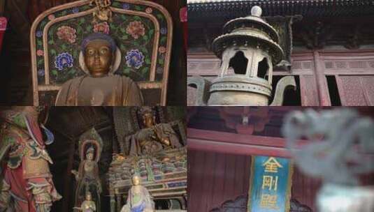 黑悟空取景地山西崇福寺合集高清在线视频素材下载