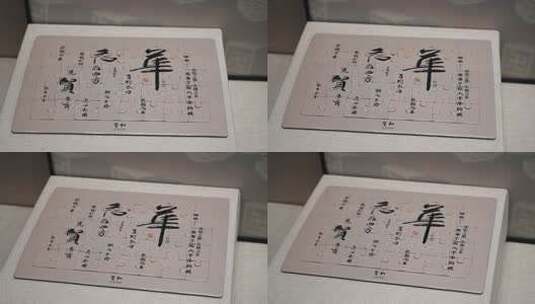 文化产品 博物馆 展示 观看 文化底蕴高清在线视频素材下载