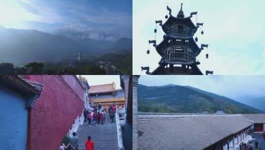 五台山灵鹫峰菩萨顶禅院视频合集高清在线视频素材下载