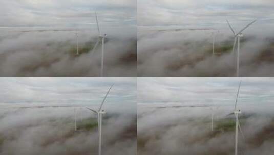 4k风力发电云海雾气高清在线视频素材下载