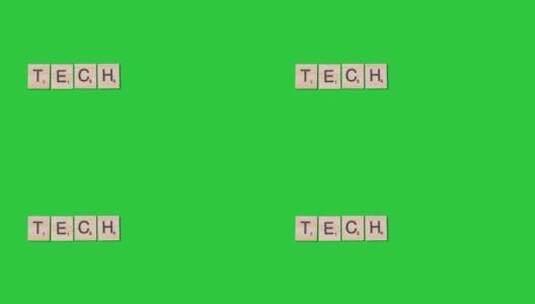 绿幕上木块形成的字母高清在线视频素材下载