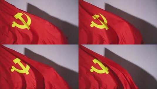 鲜艳的红色中国共产党党旗风中飘扬高清在线视频素材下载