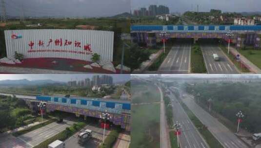 广州市黄埔区中新广州知识城4K航拍高清在线视频素材下载