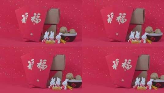 新年春节红包布兔年高清在线视频素材下载