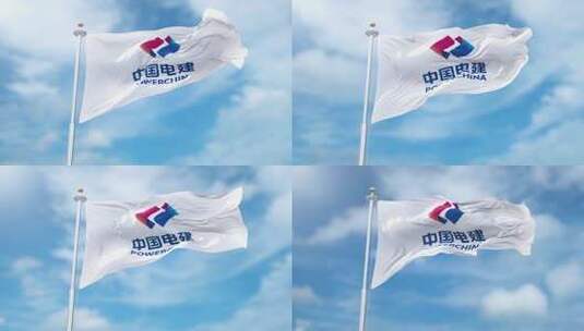 蓝天下中国电建旗帜迎风飘扬高清在线视频素材下载