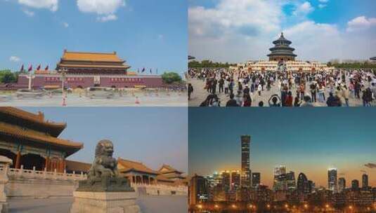 4K北京天安门天坛故宫国贸旅游合集高清在线视频素材下载