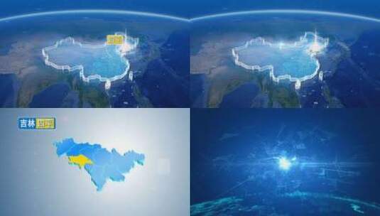 地球俯冲定位地图辐射中国四平高清在线视频素材下载