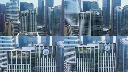 前海建设投资控股集团公司大厦高清在线视频素材下载