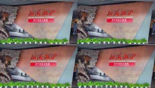 上海淞沪抗战纪念馆4K实拍高清在线视频素材下载
