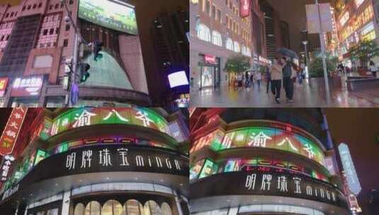 上海黄浦区南京东路步行街外滩夜晚夜景街景高清在线视频素材下载