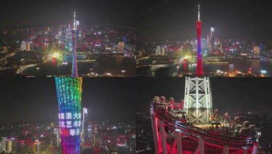 4k广州塔珠江新城海心沙花城广场夜景高清在线视频素材下载