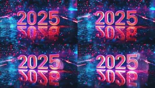 2025数字新年春节蛇年背景光效高清在线视频素材下载