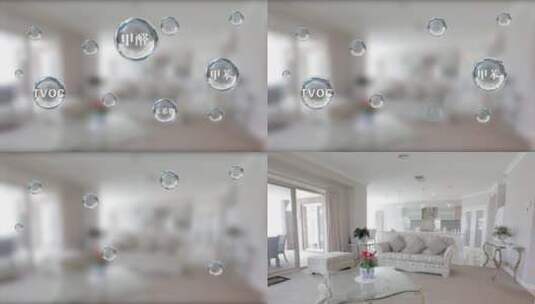 气泡甲醛负氧离子装修泡泡高清AE视频素材下载