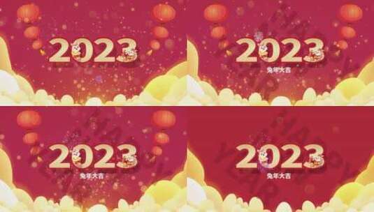 2023兔年片头高清在线视频素材下载