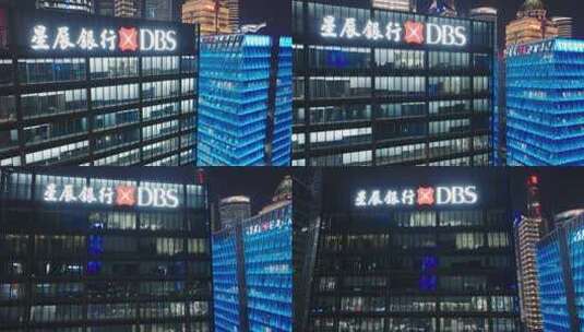 航拍上海陆家嘴星展银行大楼高清在线视频素材下载