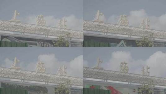 上海火车站 上海高铁高清在线视频素材下载