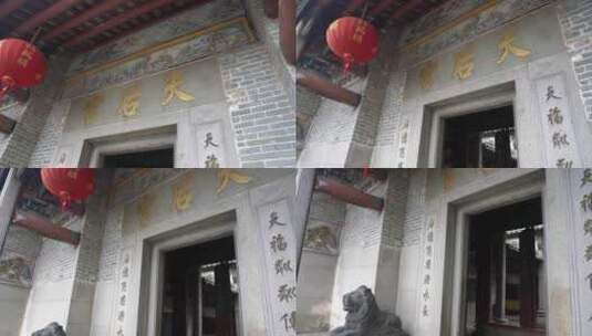 宗教 佛教 观音阁 寺庙 圣地高清在线视频素材下载