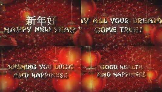 新年春节祝福红灯笼标题字幕转场AE模版高清AE视频素材下载