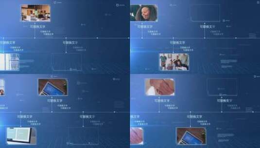 蓝色科技发展历程时间线AE模板高清AE视频素材下载