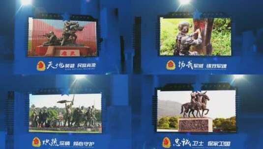 大气建军节节日图文宣传展示AE模板高清AE视频素材下载