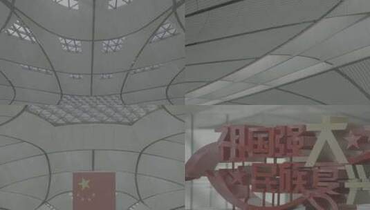4K大兴国际机场内部环境建筑结构空镜高清在线视频素材下载