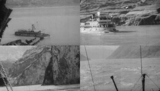 40年代民生公司轮船、乘船、长江三峡高清在线视频素材下载