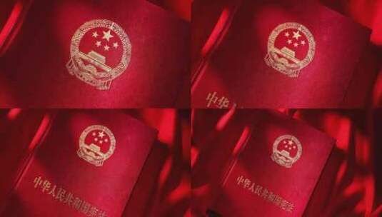 党建  红色教育 宪法高清在线视频素材下载
