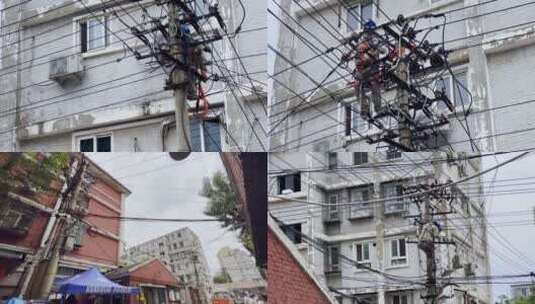 北京老旧小区电力故障抢修高清在线视频素材下载