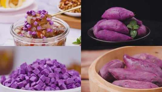 紫薯合集素材高清在线视频素材下载